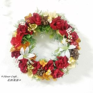 ◆直径27cm赤のバラのリース◆ 壁掛け 造花 花倶楽部 プレゼント