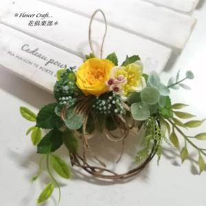 ◆長さ13cm小さなリース・イエローのオールドローズ◆ 壁掛け 造花 花倶楽部 プレゼント リーズナブル