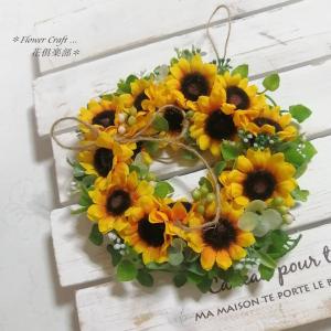 ◆夏のドアリース・直径16cmひまわり【J】◆リース 壁掛け 造花 プレゼント 花倶楽部