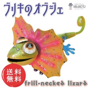 ブリキ おもちゃ 車 置物 オブジェ ブリティッシュ tin デコレーション