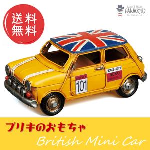 ブリキ おもちゃ 車 置物 オブジェ ブリティッシュ tin デコレーション