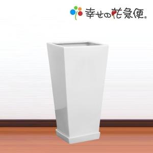 10号角高陶器鉢(白黒) A-026  観葉植物 植木鉢 大型 植え替え