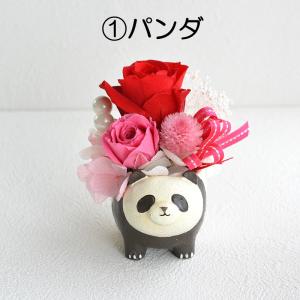 アニマル花器とプリザーブドフラワー プレゼント...の詳細画像2