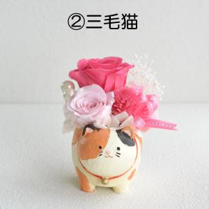 アニマル花器とプリザーブドフラワー プレゼント...の詳細画像4