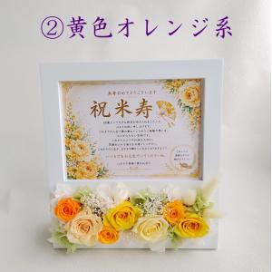 プリザーブドフラワー 誕生日 写真立て 敬老の...の詳細画像3