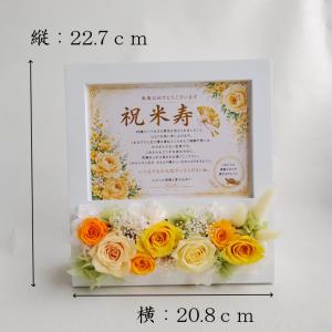 プリザーブドフラワー 誕生日 写真立て 敬老の...の詳細画像5