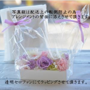 プリザーブドフラワー 写真立て 仏花 お供え ...の詳細画像4