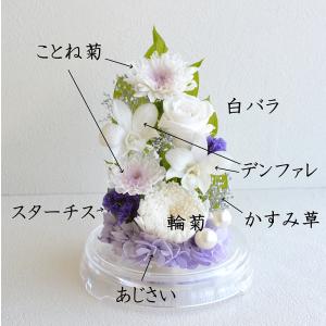 仏花 プリザーブドフラワー 初盆 ドーム 彼岸...の詳細画像3