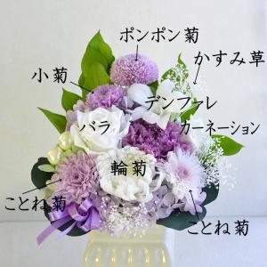 仏花 プリザーブドフラワー お供え 花 初盆 ...の詳細画像3