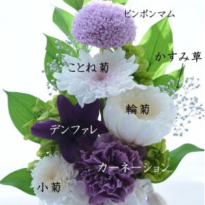 仏花 プリザーブドフラワー 初盆 お供え 1対...の詳細画像2