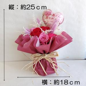 プリザーブドフラワー 母の日 花束 バルーンブ...の詳細画像1