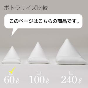 【ハナロロ公式】ビーズクッション 人をダメにす...の詳細画像1