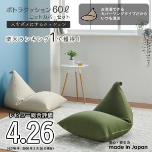 【ハナロロ公式】ビーズクッション 人をダメにす...の詳細画像5