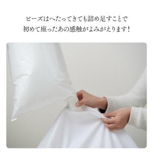 【ハナロロ公式】補充用ビーズ350g 1個の詳細画像5