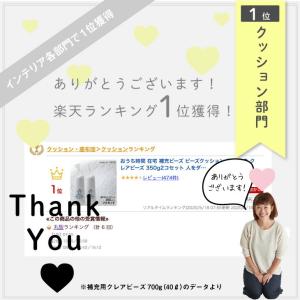 【ハナロロ公式】補充用ビーズ350g 2個の詳細画像2
