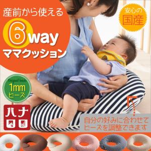 ビーズクッション 人をダメにするクッション ドーナツクッション