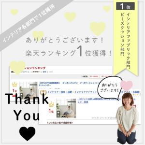 【ハナロロ公式】ビーズクッション 人をダメにす...の詳細画像1