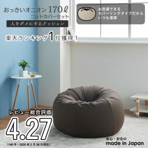【ハナロロ公式】ビーズクッション 人をダメにす...の詳細画像2
