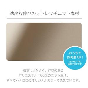 【ハナロロ公式】ビーズクッションカバー ポトラ...の詳細画像1