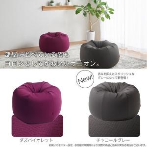 【ハナロロ公式】ビーズクッションカバー オニオ...の詳細画像2