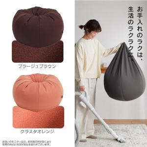 【ハナロロ公式】ビーズクッションカバー オニオ...の詳細画像3