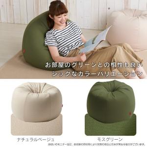 【ハナロロ公式】ビーズクッションカバー オニオ...の詳細画像4