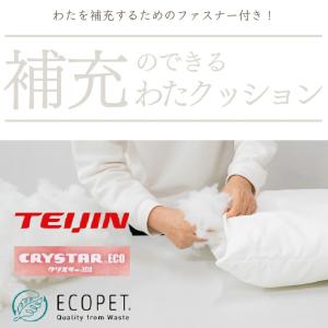 【ハナロロ公式】補充できるレストクッションの詳細画像3