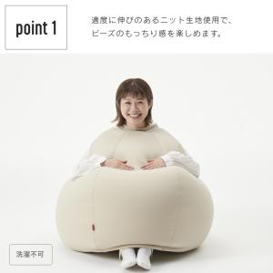 【ハナロロ公式】着るビーズクッション(Lサイズ...の詳細画像5
