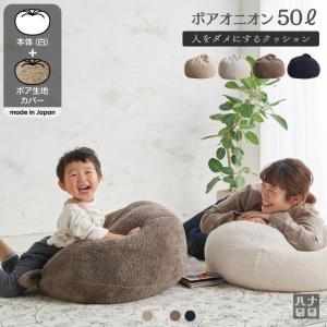 ハナロロ 【ハナロロ公式】オニオン 80リットル アンティークレザー