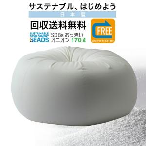 【ハナロロ公式】サステナブル オニオン 170リットル