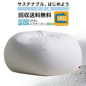 【ハナロロ公式】サステナブル オニオン 360リットル