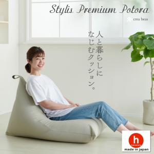 【ハナロロ公式】ビーズクッション 人をダメにする...の商品画像