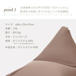 【ハナロロ公式】ポトラ 170リットル ニット...の詳細画像5