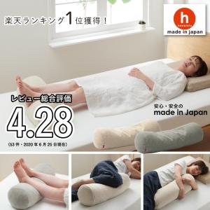 【ハナロロ公式】わたし足まくらの詳細画像2