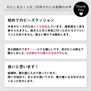 【ハナロロ公式】わたし足まくらの詳細画像5