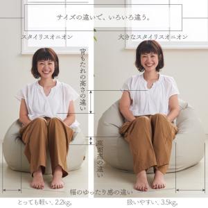 【ハナロロ公式】ビーズクッション 人をダメにす...の詳細画像1