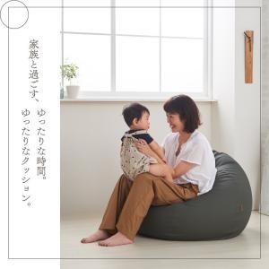 【ハナロロ公式】ビーズクッション 人をダメにす...の詳細画像2