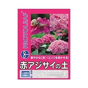 園芸用土 あじさい用 赤 紫陽花  プロトリーフ 赤アジサイの土 5リットル｜hanamankai