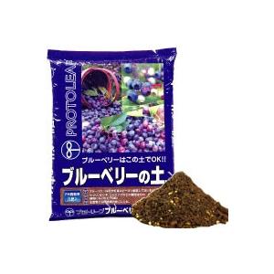 園芸用土 培養土 ブルーベリー プロトリーフ 14リットル×5袋 全国送料無料・他品同梱不可