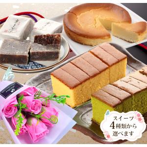遅れてごめんね 母の日 2024 ギフト プレゼント 4種から選べるスイーツとソープフラワーのセット