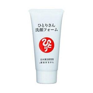 ベルセレージュ フェイシャル スクラブ パック II （全身洗浄料・洗顔