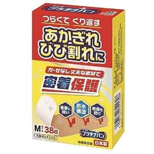 送料無料　プラチナバン ＮＯ３２４ Ｍサイズ ３８枚×３個セット 　日廣薬品 ひびわれ あかぎれ 抗菌成分 プラチナ微粒子