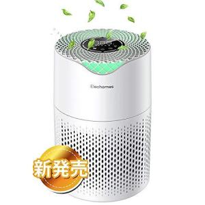 空気清浄機 小型 Elechomes一台三役花粉 除菌 脱臭 くうきせい空気清浄機 卓上 コンパクト 持ち運び 軽量 静音 省エネ hepa