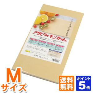 アサヒクッキンカット Ｍ