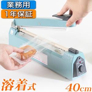 富士インパルス 卓上シーラー ポリシーラー P-300 30cmタイプ 富士インパルス 卓上シーラー ポリシーラー P-300 30cmタイプ