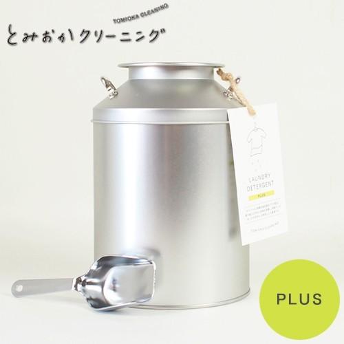 とみおか クリーニング プラス ミルク缶入り 粉末洗濯洗剤 800g 衣類にも環境にもやさしい バイ...