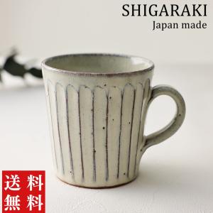 信楽焼 マグカップ 白 白彫 コーヒーカップ マグ おしゃれ 北欧 陶器 大きい 作家 食器 カップ｜hanamaru-y