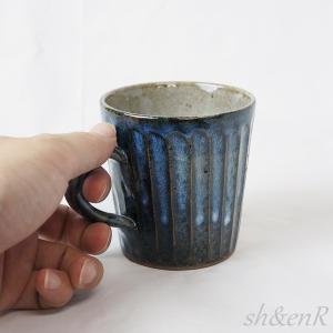 信楽焼 マグカップ 青彫 コーヒーカップ マグ...の詳細画像5
