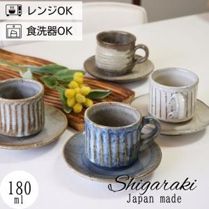 DANSK（ダンスク） ARABESQUE（アラベスク）コーヒーカップ＆ソーサー