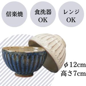 信楽焼 茶碗 ペアセット 夫婦茶碗 白青彫 お...の詳細画像1